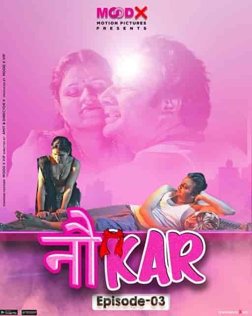 Noukar E3